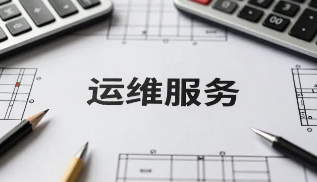 系统集成购买前需要了解什么
